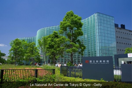 Le National Art Center de Tokyo Gyro - Getty