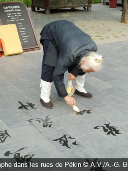 Calligraphe dans les rues de Pékin A.V./A.-G. Brugeron