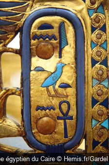Au Musée égyptien du Caire Hemis.fr/Gardel Bertrand