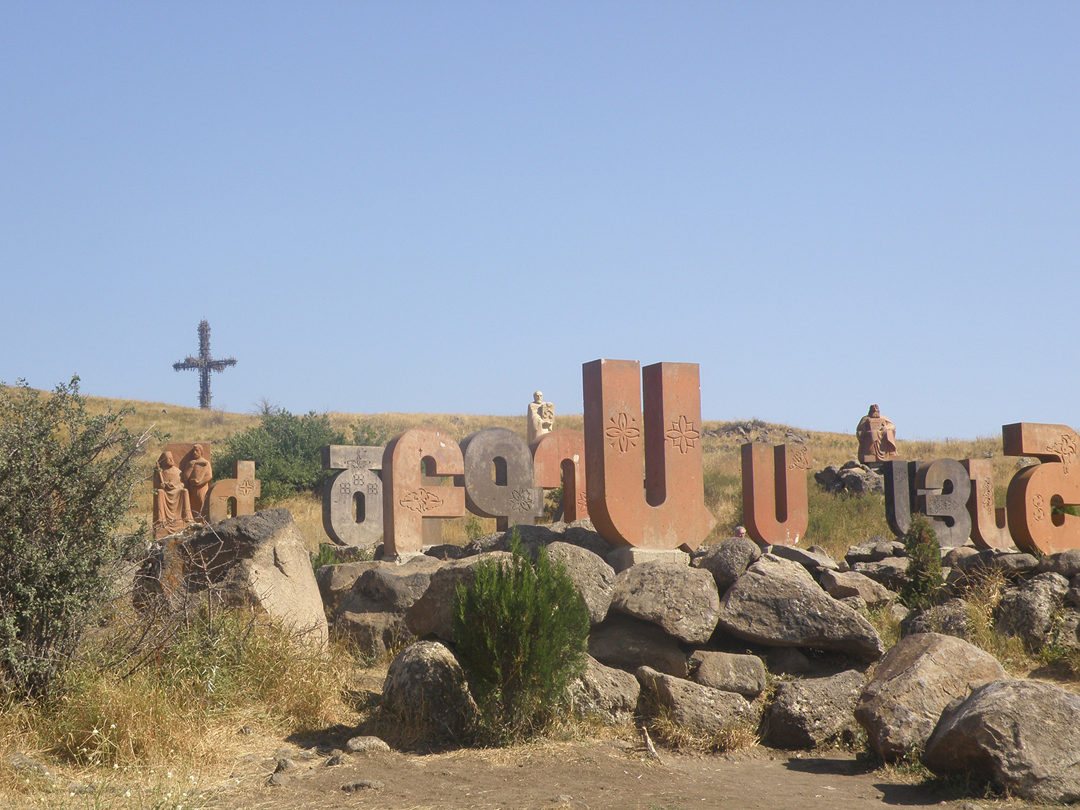 Le site de l'Alphabet arménien, au pied du mont Aragats